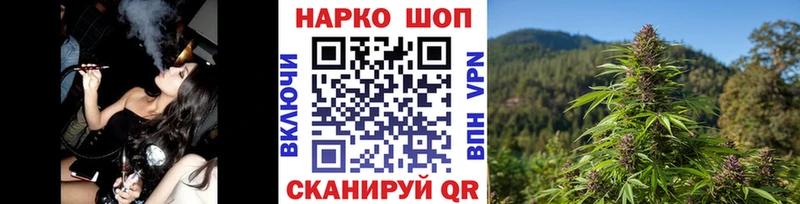 Наркошоп купить A-PVP ТГК Гашиш Каннабис МЕФ АМФЕТАМИН Вельск
