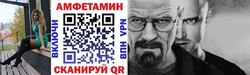 Амфетамин Premium  Купить  Вельск 