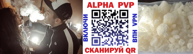 Купить закладки  Вельск  Альфа ПВП мука 