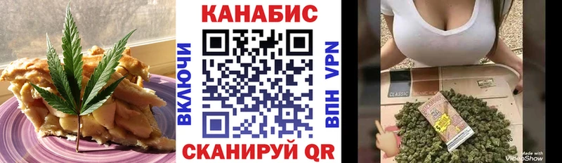Печенье с ТГК марихуана  Купить  Вельск 