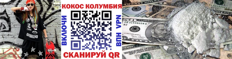 КОКАИН Fish Scale Купить где Вельск