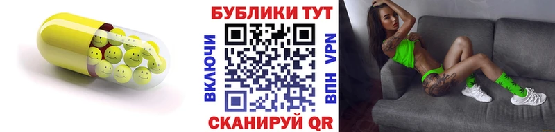 Ecstasy 250 мг  Купить где  Вельск 