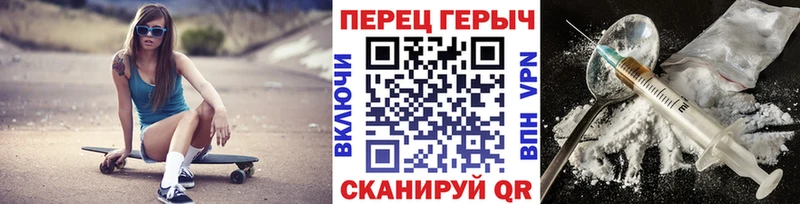 Купить закладки  Вельск  ГЕРОИН афганец 