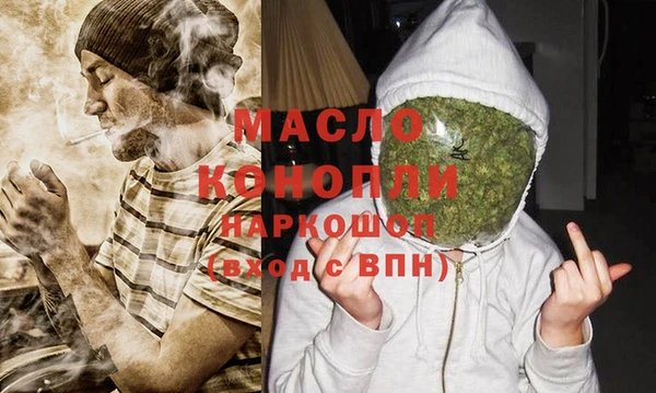 прущая мука Каменногорск