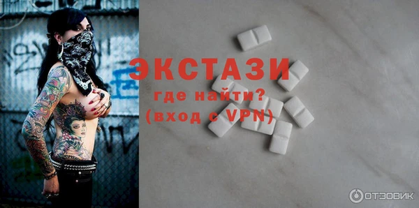 твердый Каменск-Шахтинский