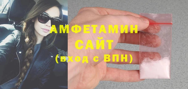 прущая мука Каменногорск