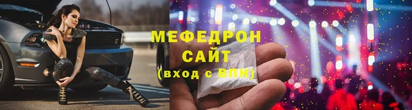 прущие грибы Карпинск