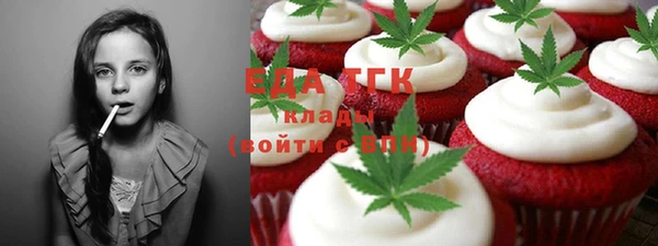 прущая мука Каменногорск