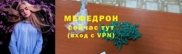 прущие грибы Каменка