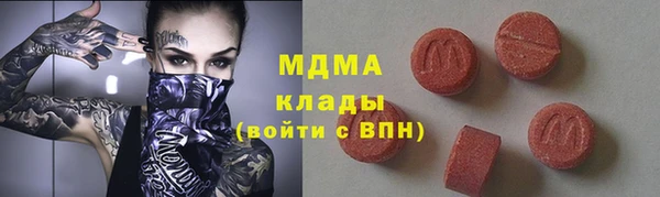 твердый Каменск-Шахтинский