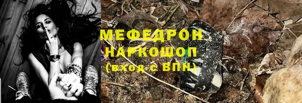 кокаин перу Касимов