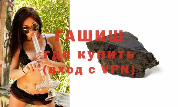 прущие грибы Карпинск