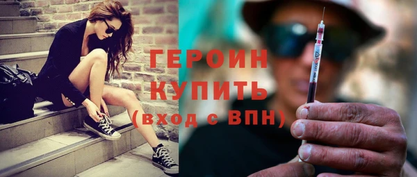 прущие грибы Каменка