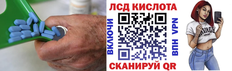 LSD-25 экстази кислота  Купить где  Вельск 