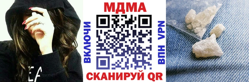 Купить  Вельск  MDMA VHQ 