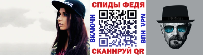 Купить где  Вельск  Метамфетамин винт 