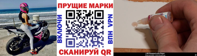 Марки NBOMe 1,8мг  Купить где  Вельск 