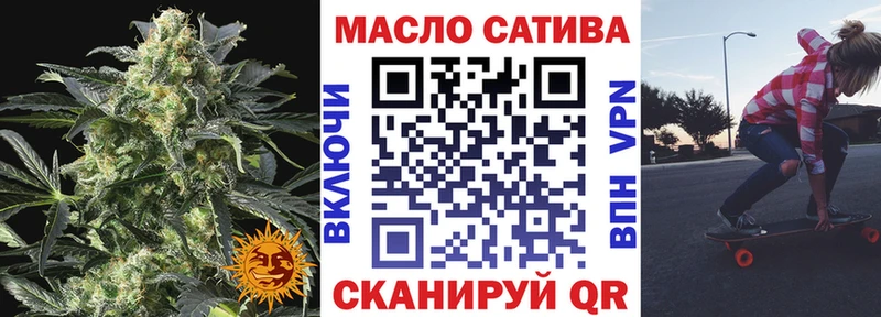 Дистиллят ТГК концентрат  Купить закладки  Вельск 